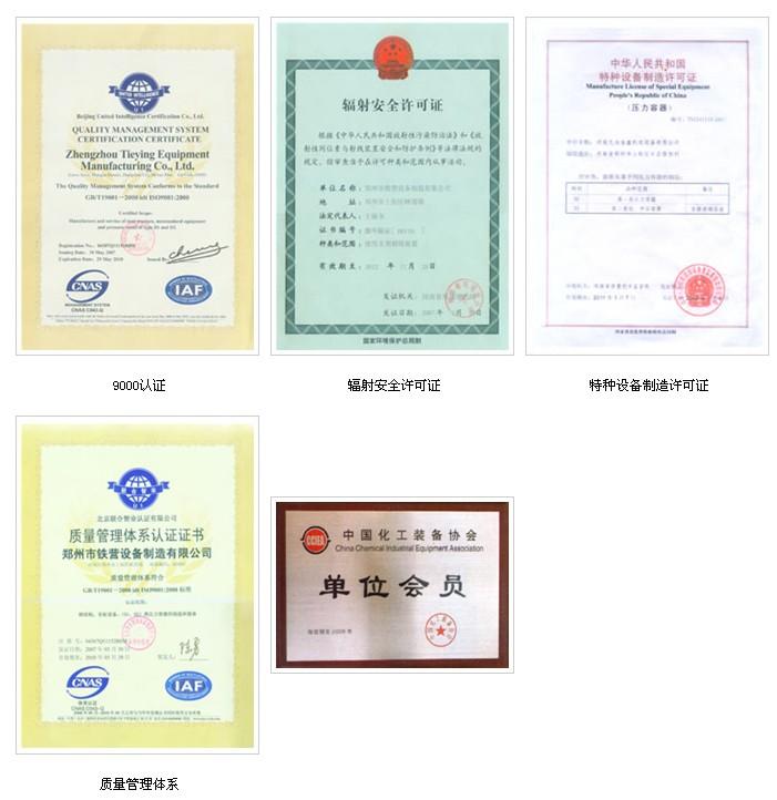 衬塑反应釜丨反应釜衬里丨不锈钢衬塑反应釜_衬塑反应釜_世界工厂网