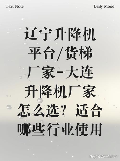 正规厂家应具备特种设备生产许可,拥有成熟的设计,生产
