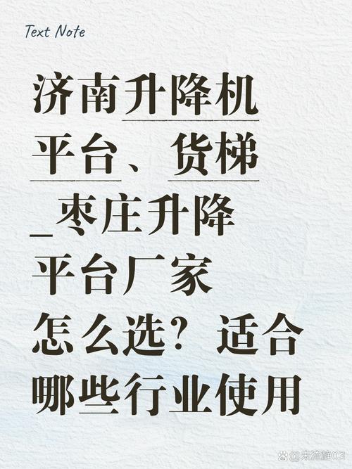 正规厂家应具备特种设备生产许可,拥有成熟的技术团队和丰富
